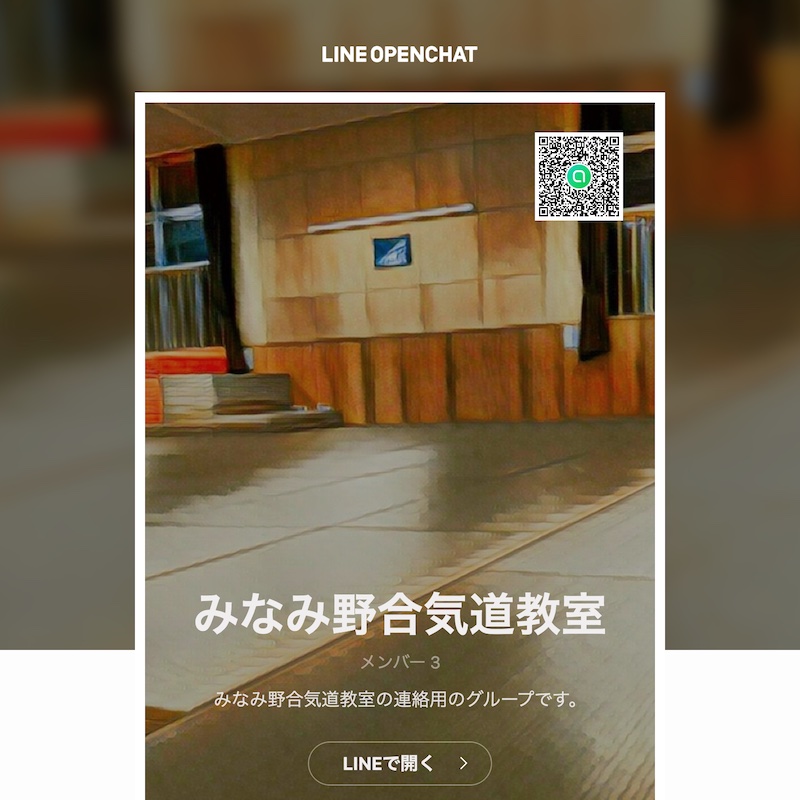Open Chat Image
